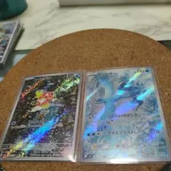 2026年最新】コイキング ar 2枚の人気アイテム - メルカリ