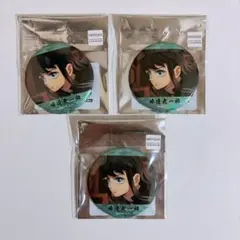 2026年最新】無一郎 缶バッジ セットの人気アイテム - メルカリ