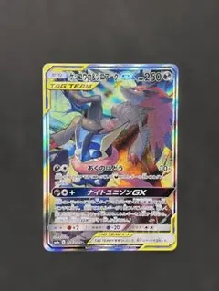 2026年最新】ゲッコウガ&ゾロアークgx saの人気アイテム - メルカリ