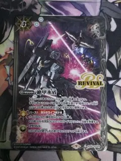 2026年最新】ガンダム 絶甲氷盾の人気アイテム - メルカリ