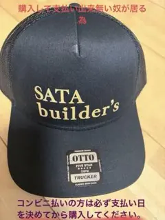 2026年最新】佐田 ビルダーズの人気アイテム - メルカリ