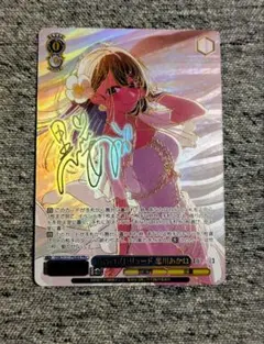 2026年最新】黄昏のプレリュード pr+の人気アイテム - メルカリ