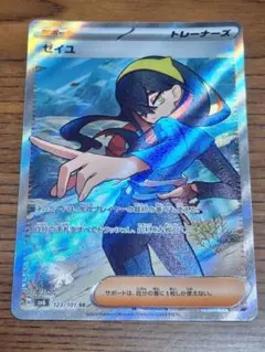 2026年最新】ゼイユ SR 4枚の人気アイテム - メルカリ