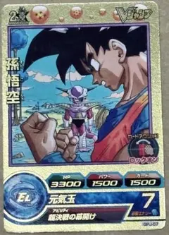 2026年最新】ドラゴンボールヒーローズ の人気アイテム - メルカリ