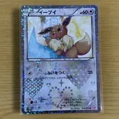 2026年最新】シャイニーコレクション イーブイの人気アイテム - メルカリ