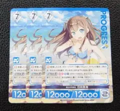 2026年最新】日向美海の人気アイテム - メルカリ