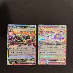 2026年最新】ブラッキーEX RR テラスタルの人気アイテム - メルカリ