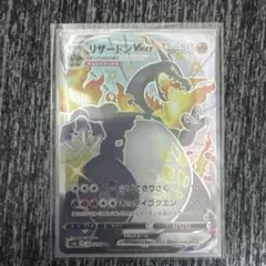 2026年最新】リザードンVMAX ssr 色違いの人気アイテム - メルカリ