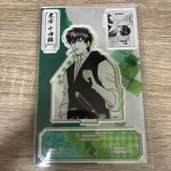 2026年最新】土方十四郎の人気アイテム - メルカリ