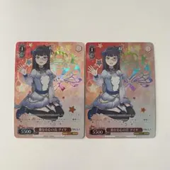 2026年最新】ヴァイス 重なる心の音 ヨハネの人気アイテム - メルカリ