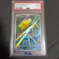 2026年最新】コダック ar psa10の人気アイテム - メルカリ