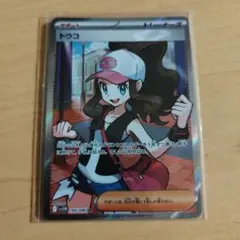 2026年最新】トウコ SRの人気アイテム - メルカリ