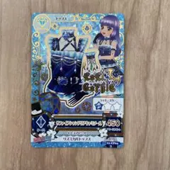 2026年最新】サファイアシャンデリアの人気アイテム - メルカリ