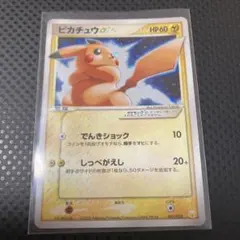 2026年最新】ピカチュウ☆ ギフトボックス ミュウ·ルカリオver.の人気