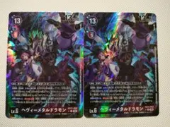 2026年最新】ヘヴィーメタルドラモン SPの人気アイテム - メルカリ