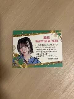 2026年最新】江口梨世美の人気アイテム - メルカリ