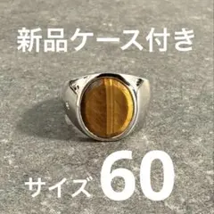 2026年最新】tom wood タイガーアイの人気アイテム - メルカリ