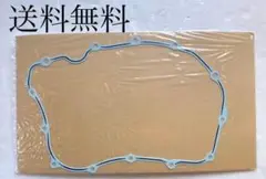 2026年最新】cb250t クラッチカバーの人気アイテム - メルカリ