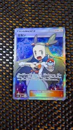 2025年最新】ミカンSRの人気アイテム - メルカリ