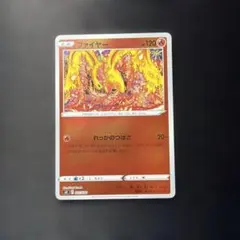 2026年最新】カンダシンジ ファイヤーの人気アイテム - メルカリ