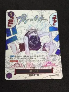 2026年最新】ギア2 神速の拳 パラレルの人気アイテム - メルカリ