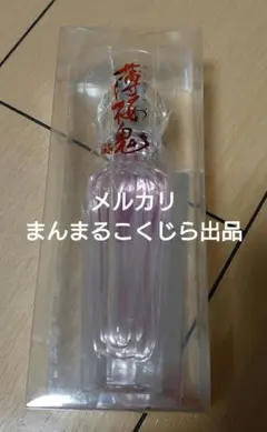 2026年最新】薄桜鬼 香水の人気アイテム - メルカリ