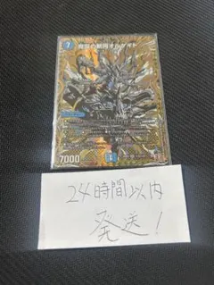 2026年最新】オルゲイト シークレットの人気アイテム - メルカリ