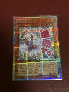 2026年最新】灰流うらら プリズマの人気アイテム - メルカリ