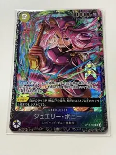 2026年最新】ワンピース プロモ ボニーの人気アイテム - メルカリ