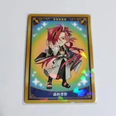 2026年最新】高杉晋作 fgoの人気アイテム - メルカリ