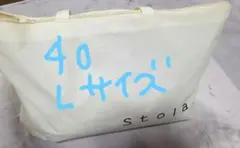 2026年最新】stola福袋の人気アイテム - メルカリ