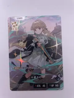 2026年最新】小雀とと スリーブの人気アイテム - メルカリ