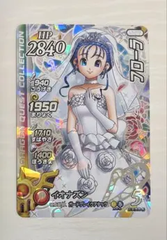 2026年最新】クロスブレイド フローラの人気アイテム - メルカリ