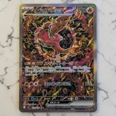 2026年最新】オドリドリex SARの人気アイテム - メルカリ