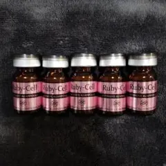 2026年最新】ルビーセル セラムの人気アイテム - メルカリ