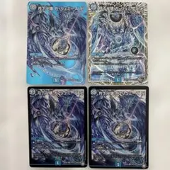 2026年最新】ガリュミーズ 2枚の人気アイテム - メルカリ