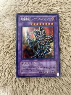 2026年最新】遊戯王 ブラック パラディン シークレットの人気アイテム