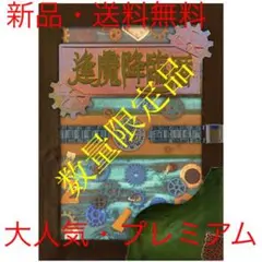 2026年最新】逢魔降臨暦の人気アイテム - メルカリ
