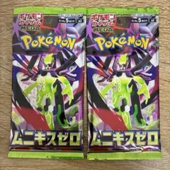 ムニキスゼロ 180パック ポケモンカード バラ サーチ済み - メルカリ