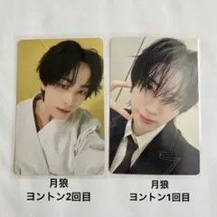 2026年最新】中華ヨントン &teamの人気アイテム - メルカリ