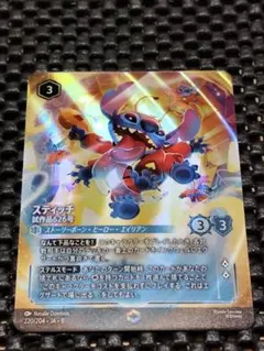 2026年最新】スティッチ ロルカナ エンチャンテッドの人気アイテム