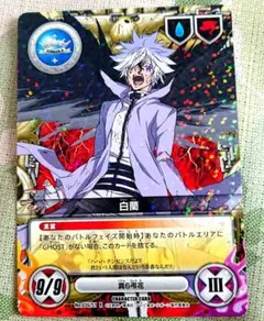 2026年最新】リボーン ccgの人気アイテム - メルカリ