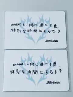 2026年最新】enhypen ジョンウォン サインの人気アイテム - メルカリ