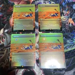 2026年最新】不毛の大地 falloutの人気アイテム - メルカリ