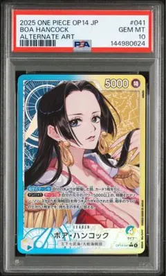 2026年最新】ハンコック リーダーパラレル psa10の人気アイテム - メルカリ