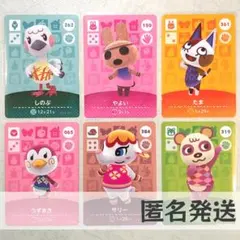 2026年最新】どうぶつの森amiiboカード 第3弾の人気アイテム - メルカリ