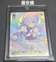 2026年最新】チノ sspの人気アイテム - メルカリ