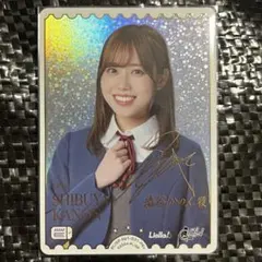 2026年最新】伊達さゆり カードの人気アイテム - メルカリ