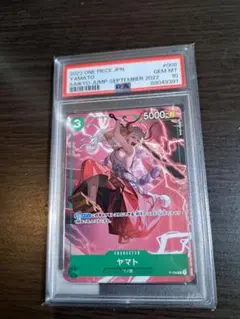 2026年最新】最強ジャンプ ワンピースカード ヤマトの人気アイテム