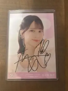 2026年最新】佐々木舞香 直筆 ツアーの人気アイテム - メルカリ